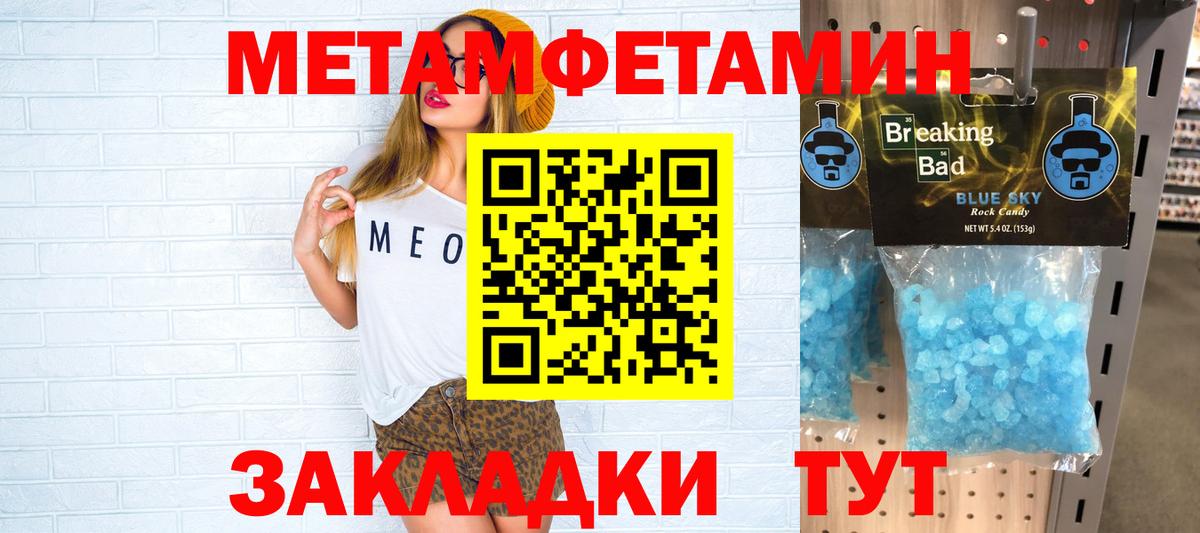 Amphetamine Розовый  Вход с VPN  площадка формула  Прокопьевск  Амфетамин 