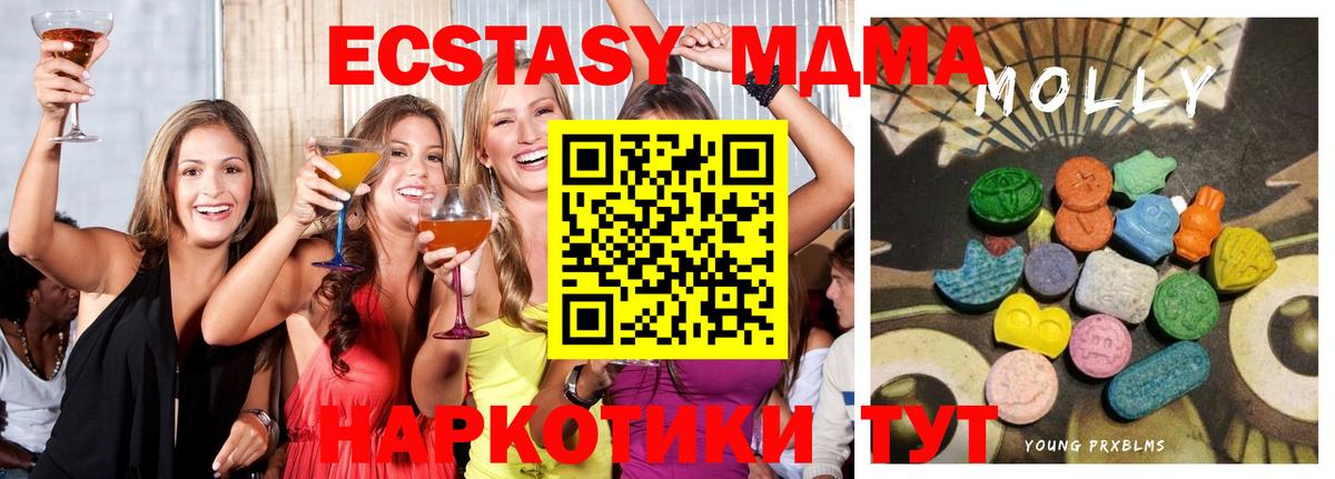 Прокопьевск  мориарти Telegram  Вход с VPN  Ecstasy 280 MDMA 
