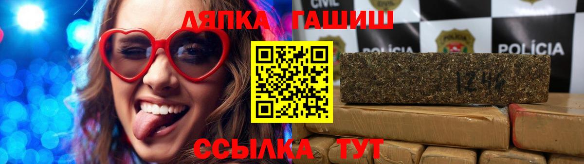 Гашиш AMNESIA HAZE Прокопьевск