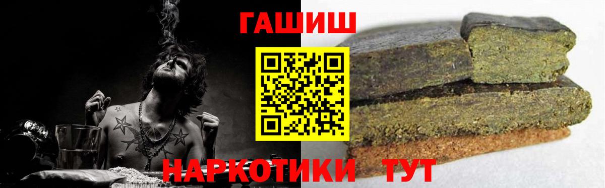 наркота  Вход с VPN  Гашиш AMNESIA HAZE  Прокопьевск  Гашиш VHQ 