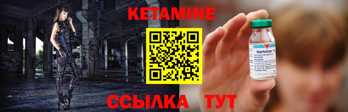 Прокопьевск  КЕТАМИН ketamine  Вход с VPN  КЕТАМИН ketamine 