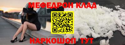 трава Обнинск
