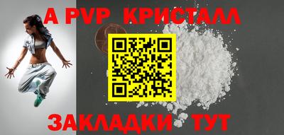 трава Обнинск