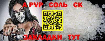 молекула духа Нягань