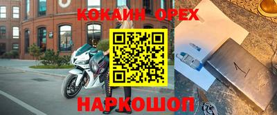молекула духа Нягань