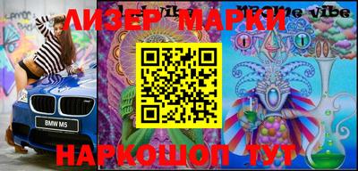каннабис Обь