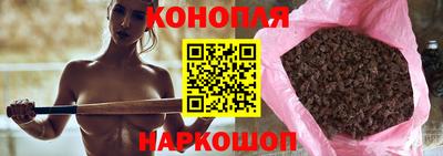 каннабис Обь