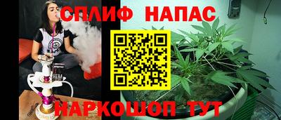 каннабис Обь