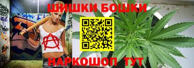 каннабис Обь