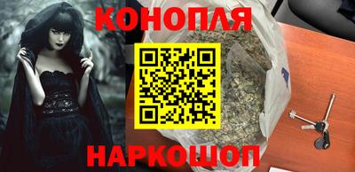каннабис Обь