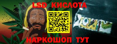 молекула духа Нягань