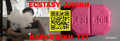 каннабис Обь