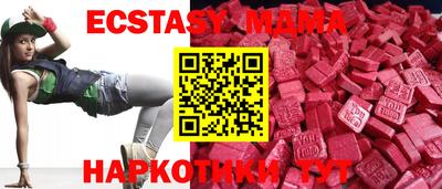 трава Обнинск