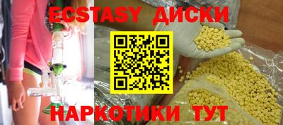 тгк Первоуральск