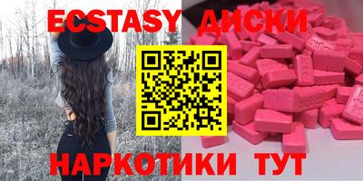 молекула духа Нягань
