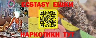 молекула духа Нягань