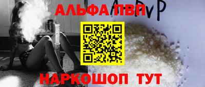 трава Обнинск