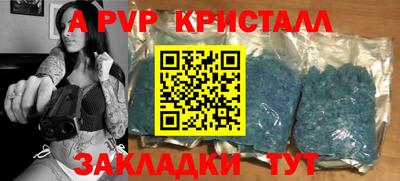 хмурый Партизанск