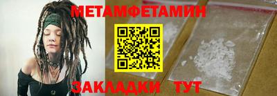 трава Обнинск