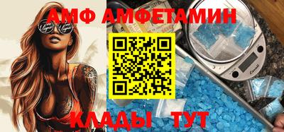 молекула духа Нягань