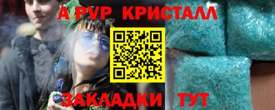 трава Обнинск