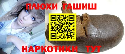 трава Обнинск