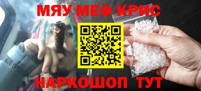 молекула духа Нягань