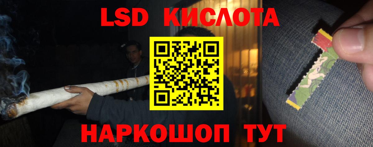 Прокопьевск  ЛСД экстази  ЛСД экстази кислота  Вход с VPN  ЛСД экстази ecstasy 