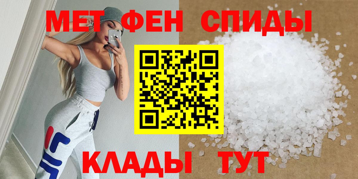 МЕТАМФЕТАМИН Декстрометамфетамин 99.9%  Вход с VPN  Прокопьевск  МЕТАМФЕТАМИН Декстрометамфетамин 99.9% 