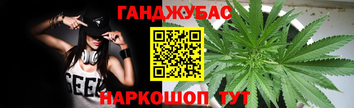 Шишки марихуана White Widow Прокопьевск